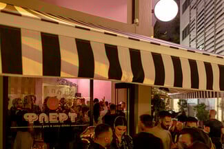 Το Φλερτ γιορτάζει και σβήνει κεράκια με ένα πάρτι γεμάτο αγάπη και ωραίες μουσικές