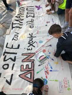 Είναι cool να νοιάζεσαι, είναι cool να είσαι Eco-School