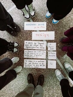 «Ανασαίνω Λέξεις»: Η πρωτότυπη βιωματική δράση για το bullying επεκτείνεται 