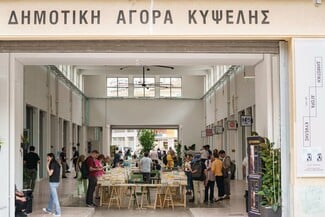 Η μπύρα Νύμφη έρχεται για ένα ανεβαστικό street party στη Δημοτική Αγορά Κυψέλης