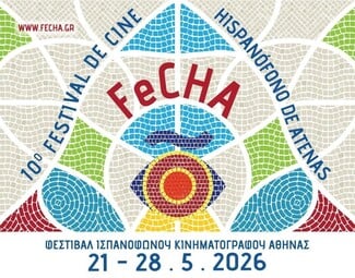 Κινηματογραφικές βραδιές σε όλη την πόλη από το Φεστιβάλ του Δήμου Αθηναίων