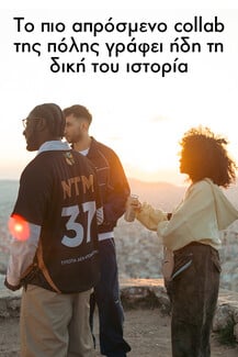 Η νέα γενιά δίνει ρυθμό στην πόλη