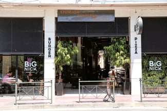 Big Nick: Εδώ το μπέργκερ είναι προσωπική υπόθεση