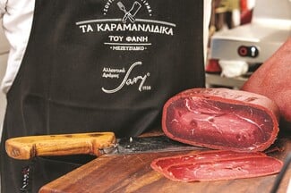 Τα Καραμανλίδικα του Φάνη: Ένα όνομα που ενώνει με τη γεύση Ανατολή και Ελλάδα