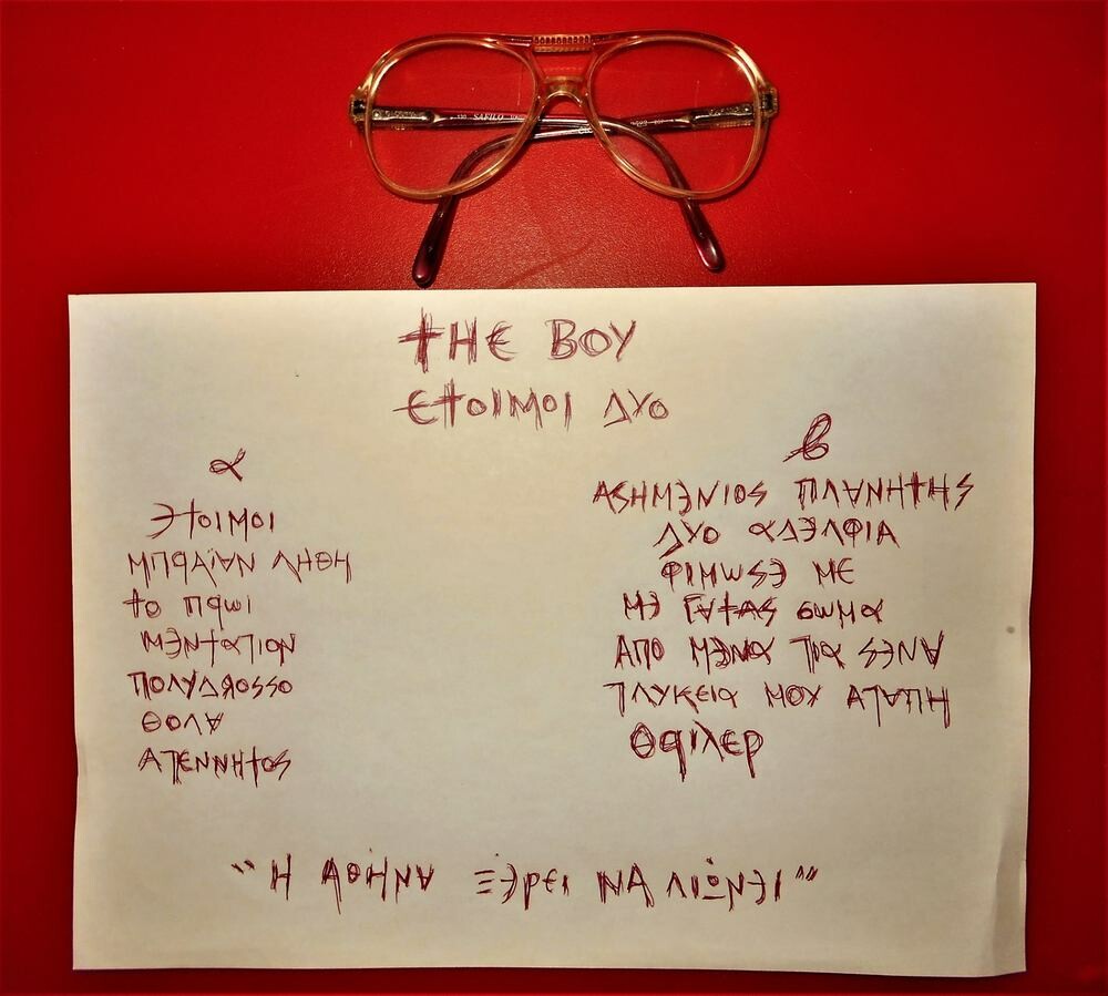 Ακούστε δύο τραγούδια από το νέο δίσκο του The Boy