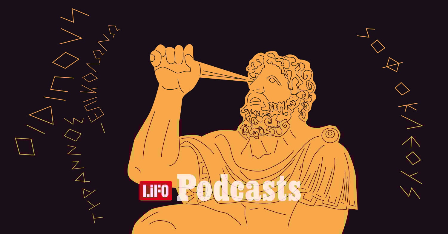 «Οιδίπους Τύραννος» και «Οιδίπους επί Κολωνώ» του Σοφοκλή: Η άνοδος, πτώση και η αποθέωση