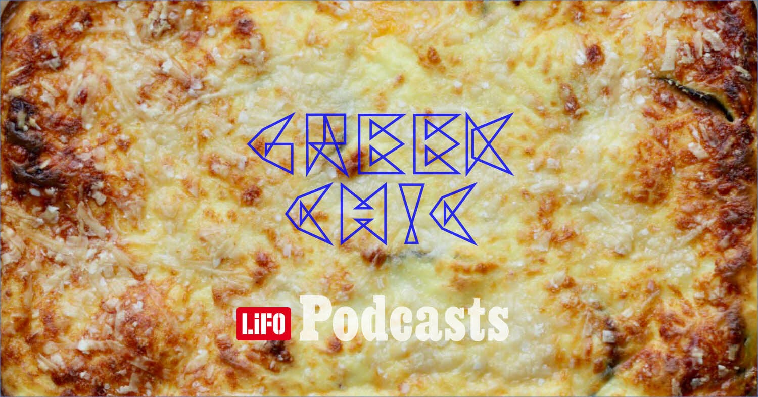 Mουσακάς: Είναι το φαγητό-σύμβολο της ελληνικής κουζίνας;