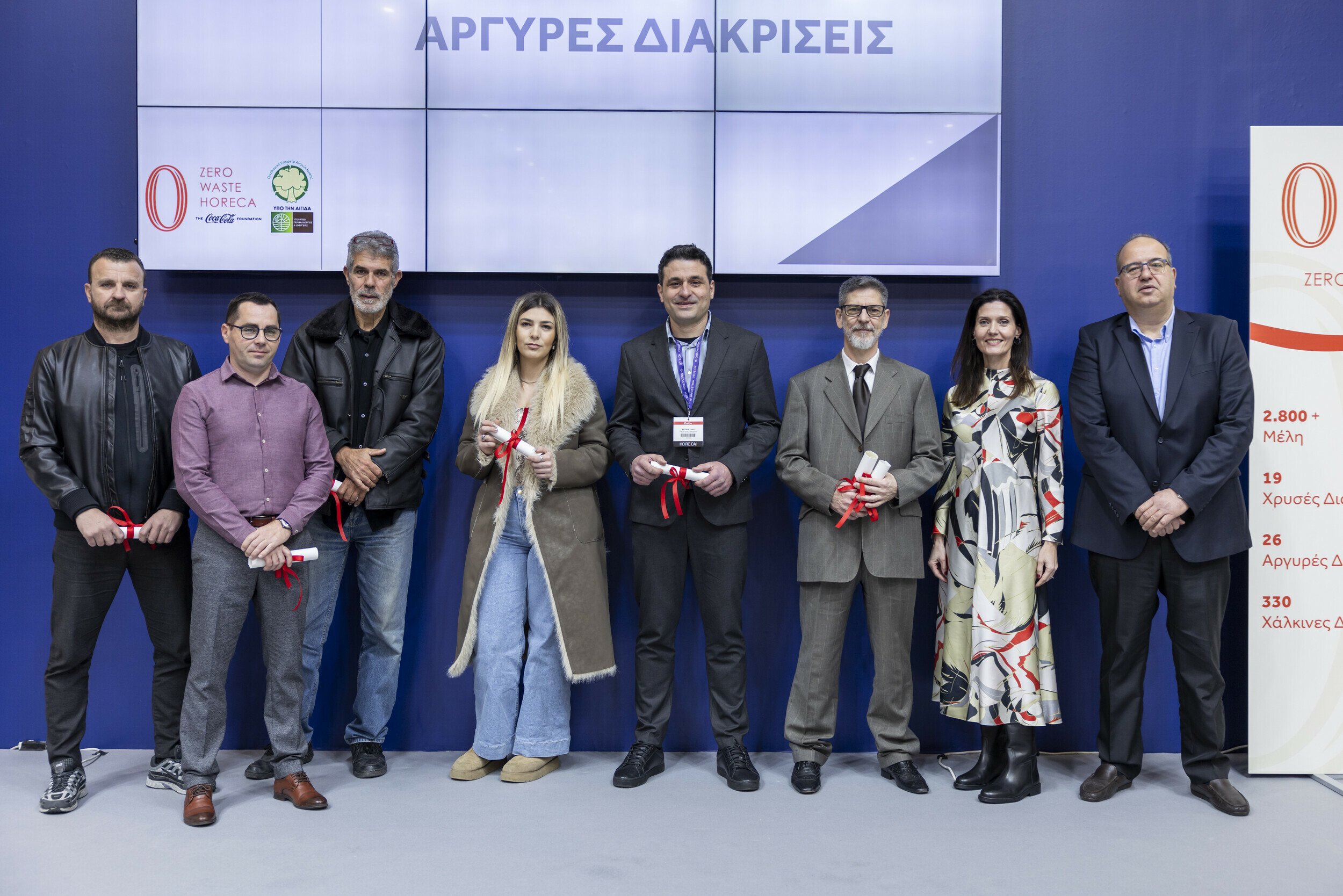 Zero Waste Horeca: Διακρίσεις και χρηματικά έπαθλα σε επιχειρήσεις που συμβάλλουν σε ένα καλύτερο μέλλον για όλους