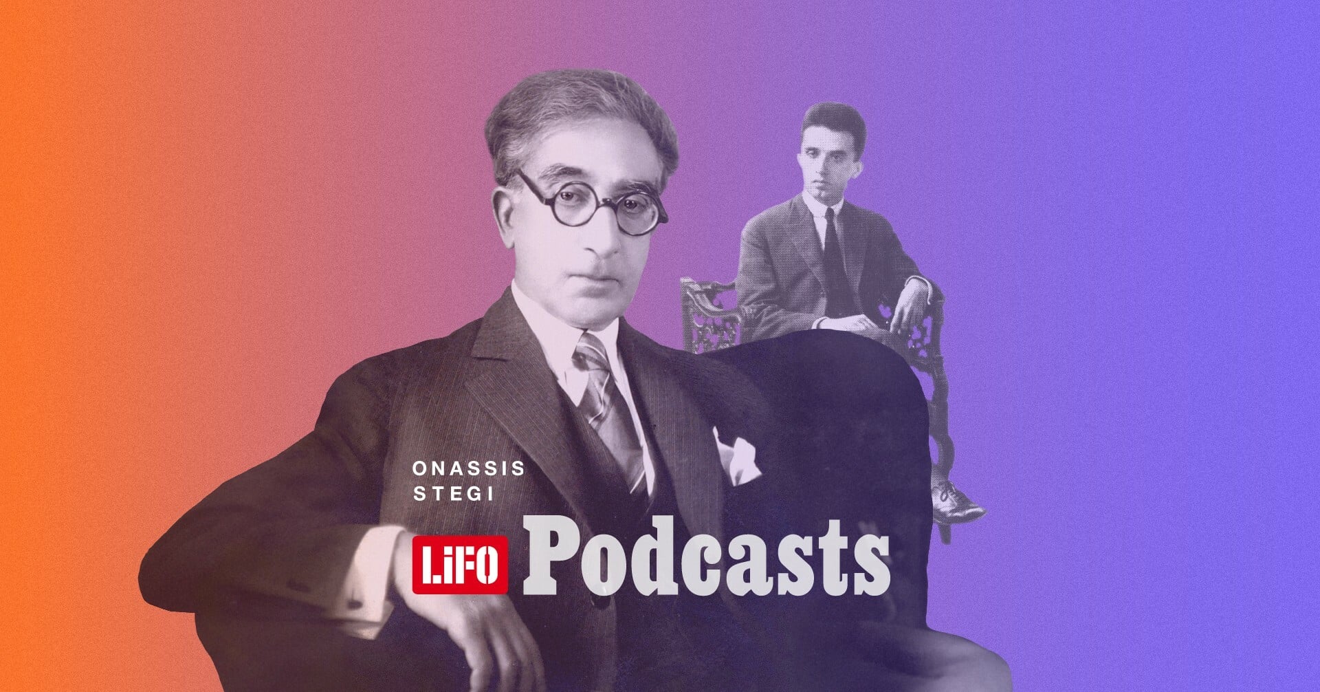 Καβάφης & Καρυωτάκης: Ίχνη μιας σχέσης στο Αρχείο Καβάφη