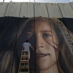 Κράτα γερά, Ahed Tamimi!