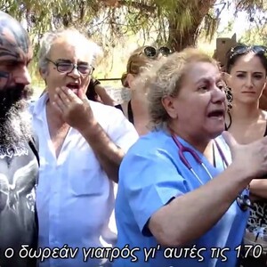 «Από πάνω μου θα περάσετε για να πάρετε ένα από τα ζώα που εγώ προστατεύω»