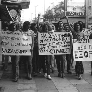 Από τα '70s μέχρι σήμερα: αυτοί είναι οι σημαντικότεροι σταθμοί του ΛΟΑΤΚΙ+ ακτιβισμού στην Ελλάδα