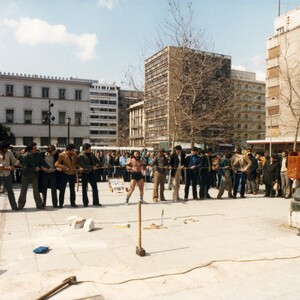 Ο Σαμψών στην πλατεία Κοτζιά (Αθήνα, 1983)