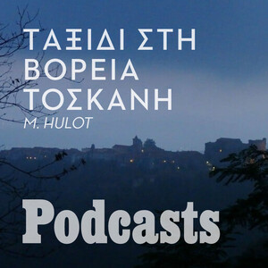 Όταν έμεινα στο στοιχειωμένο κάστρο του Φοσντινόβο στη βόρεια Τoσκάνη