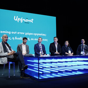 Upfront Initiative 2023: Δείτε όλες τις ομιλίες του συνεδρίου