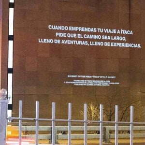 Η Ιθάκη στο Μαναχάταν: Στίχοι του Καβάφη φωτίζουν κτίρια κάτω από τη γέφυρα του Μπρούκλιν