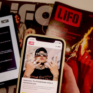 To νέο LiFO app είναι εδώ!