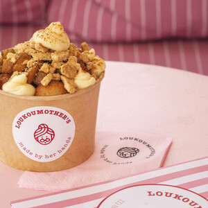 Loukoumother's