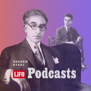 Καβάφης & Καρυωτάκης: Ίχνη μιας σχέσης στο Αρχείο Καβάφη