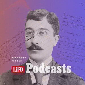 Ο Αναγνώστης Καβάφης (Μέρος Β’)