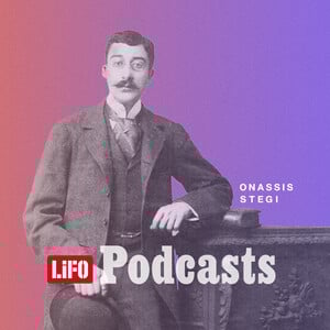 Ο Καβάφης μέσα από το βλέμμα των καλλιτεχνών