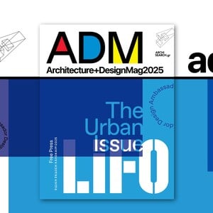 ADM25 Urban: Κυκλοφόρησε το νέο ειδικό τεύχος Architecture Design Map