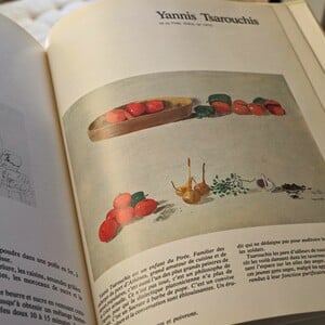 Τα γεμιστά του Τσαρούχη