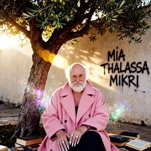 *Αναγνωρίζωντας σε σένα τον ωραιότερο ευατό σου/ από τον Πάνο Μιχαήλ