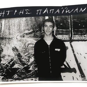 Υπάρχει παρέα στην ανθρωπότητα 