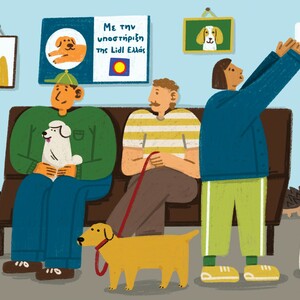 Στο group chat των κατοικίδιων, κάθε ερώτηση έχει απάντηση