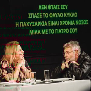 «Δεν φταις εσύ»: Η εκστρατεία της Φαρμασέρβ-Λίλλυ για το στίγμα της παχυσαρκίας που είναι εξίσου βαρύ με τη νόσο