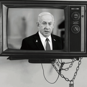 Νετανιάχου, αυτός ο αδίστακτος loser