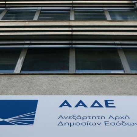 ΑΑΔΕ: Πρόστιμο ενός εκατομμυρίου σε Μασονική Στοά, για εικονικές δωρεές