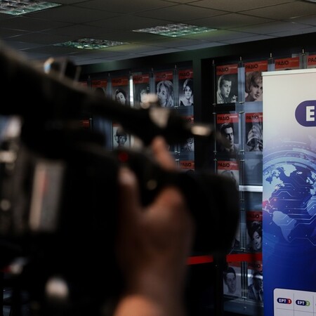 Συμφωνία της ΕΡΤ με την EBU - Οι 38 αθλητικές διοργανώσεις που θα μεταδώσει