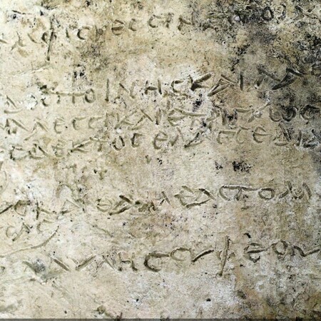 «Διερευνούμε αν η πήλινη πλάκα της Ολυμπίας είναι το παλαιότερο σωσμένο ομηρικό κείμενο» λέει η ερευνητική ομάδα
