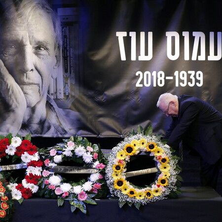 Το Ισραήλ αποχαιρέτησε τον Άμος Οζ, τον επιφανέστερο συγγραφέα της χώρας
