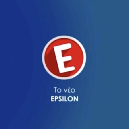 ΕΣΡ: Αναστολή στο «μαύρο» του Epsilon TV