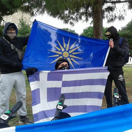 Σήμερα το Macedonian Pride - Αντιφασιστική συγκέντρωση στην Καλαμαριά