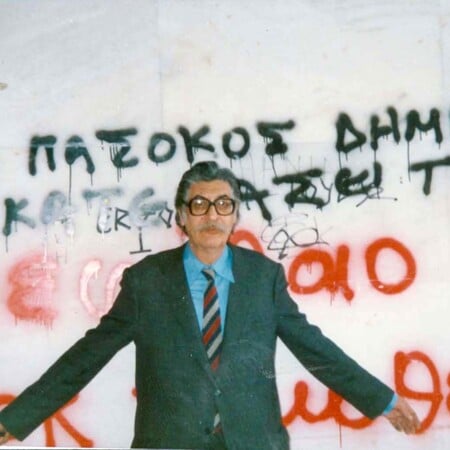 Ακροδεξιοί βανδάλισαν το σπίτι του Μανόλη Αναγνωστάκη