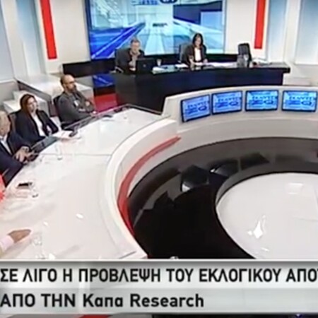 Exit poll της ΕΡΤ: Στο 5% η μέση διαφορά ΝΔ - ΣΥΡΙΖΑ