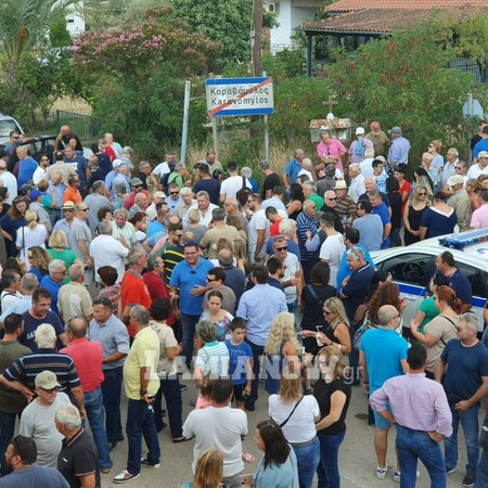 Φθιώτιδα: Συγκέντρωση διαμαρτυρίας κατά της δημιουργίας hot spot στον Καραβόμυλο
