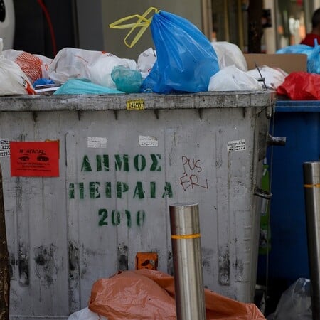 Έκκληση σε δημότες και επαγγελματίες του Πειραιά: Διαχειριστείτε με σύνεση τα σκουπίδια