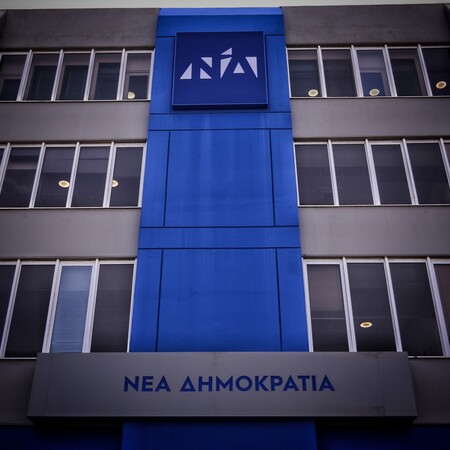 Νέα Δημοκρατία: Ζητά απαντήσεις για το αν φιλοξενήθηκε υπουργός στο σκάφος της Παναγοπούλου