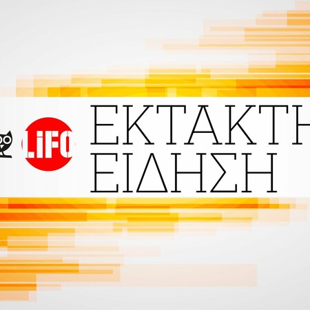 Νέα Φιλαδέλφεια: Φωτιά σε λεωφορείο του ΟΑΣΑ