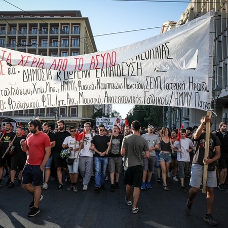 Πορεία διαμαρτυρίας για την κατάργηση του πανεπιστημιακού ασύλου σε Αθήνα και Θεσσαλονίκη