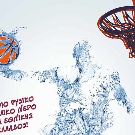 Φυσικό Μεταλλικό Νερό Βίκος και Εθνική Ελλάδος στο δρόμο για την κορυφή!