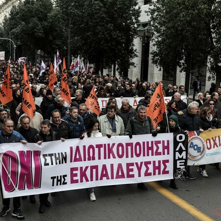 Πορείες διαμαρτυρίας σε Αθήνα και Θεσσαλονίκη για το νομοσχέδιο του υπ. Παιδείας