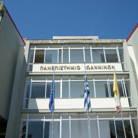 Το Πανεπιστήμιο Ιωαννίνων αδυνατεί να πληρώσει ΔΕΗ, πετρέλαιο και δημοτικά τέλη - Τι αναφέρει η Σύγκλητος