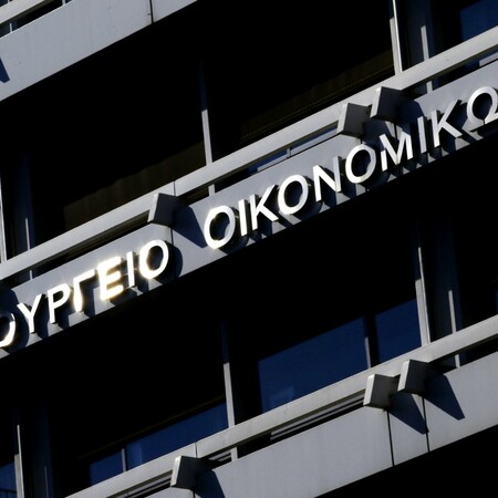 ΥΠΟΙΚ: Παράταση για τις φορολογικές δηλώσεις - Έως τις 29 Ιουλίου