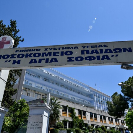 Σε λειτουργία ξανά το Παιδοκαρδιοχειρουργικό Κέντρο του «Παίδων - Αγία Σοφία»